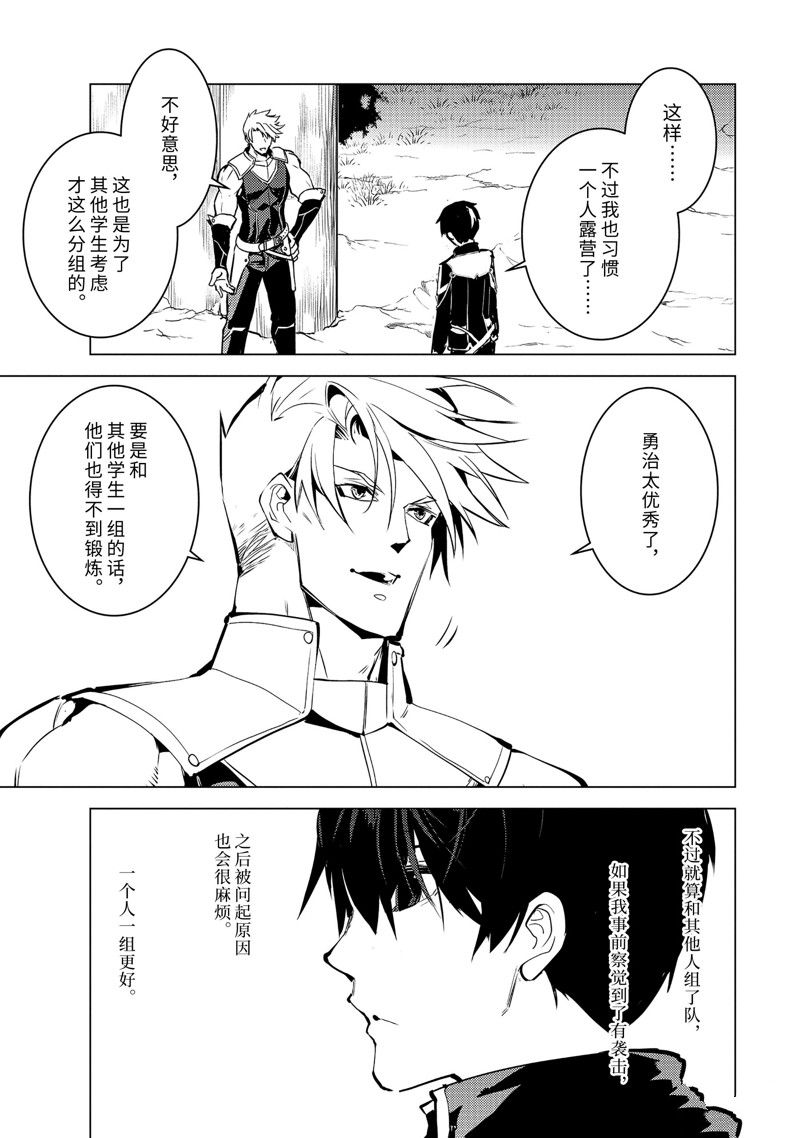 第63.3话 试看版1