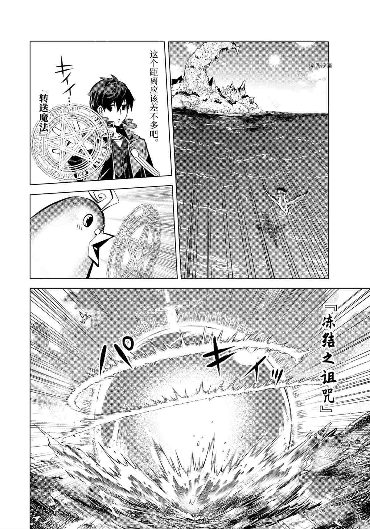 第43.3话 试看版0
