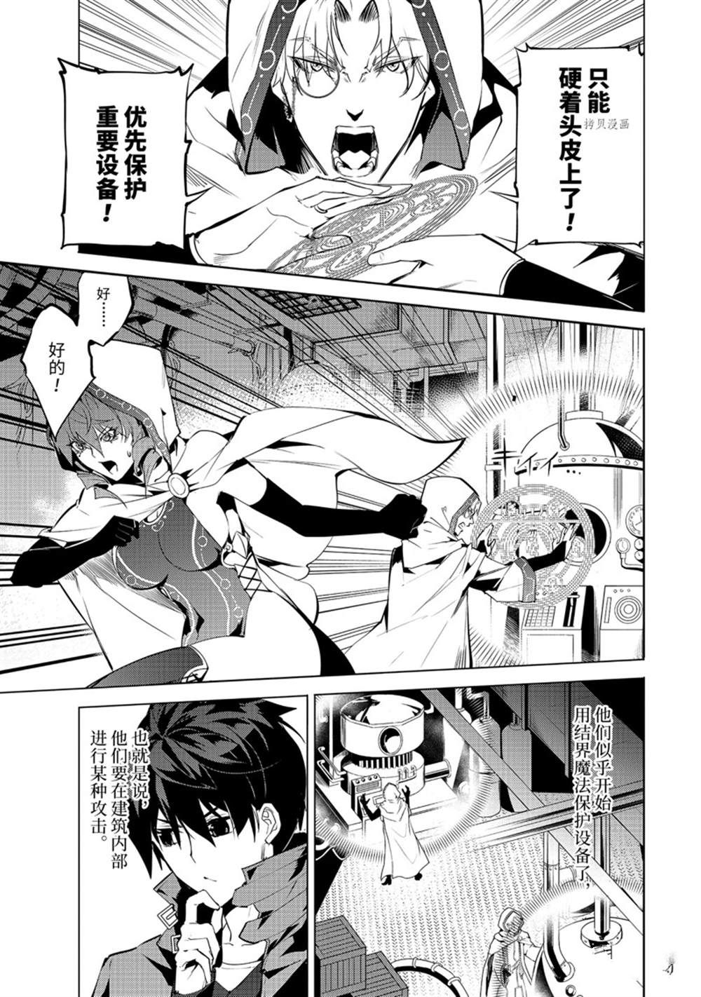 第49.4话 试看版1