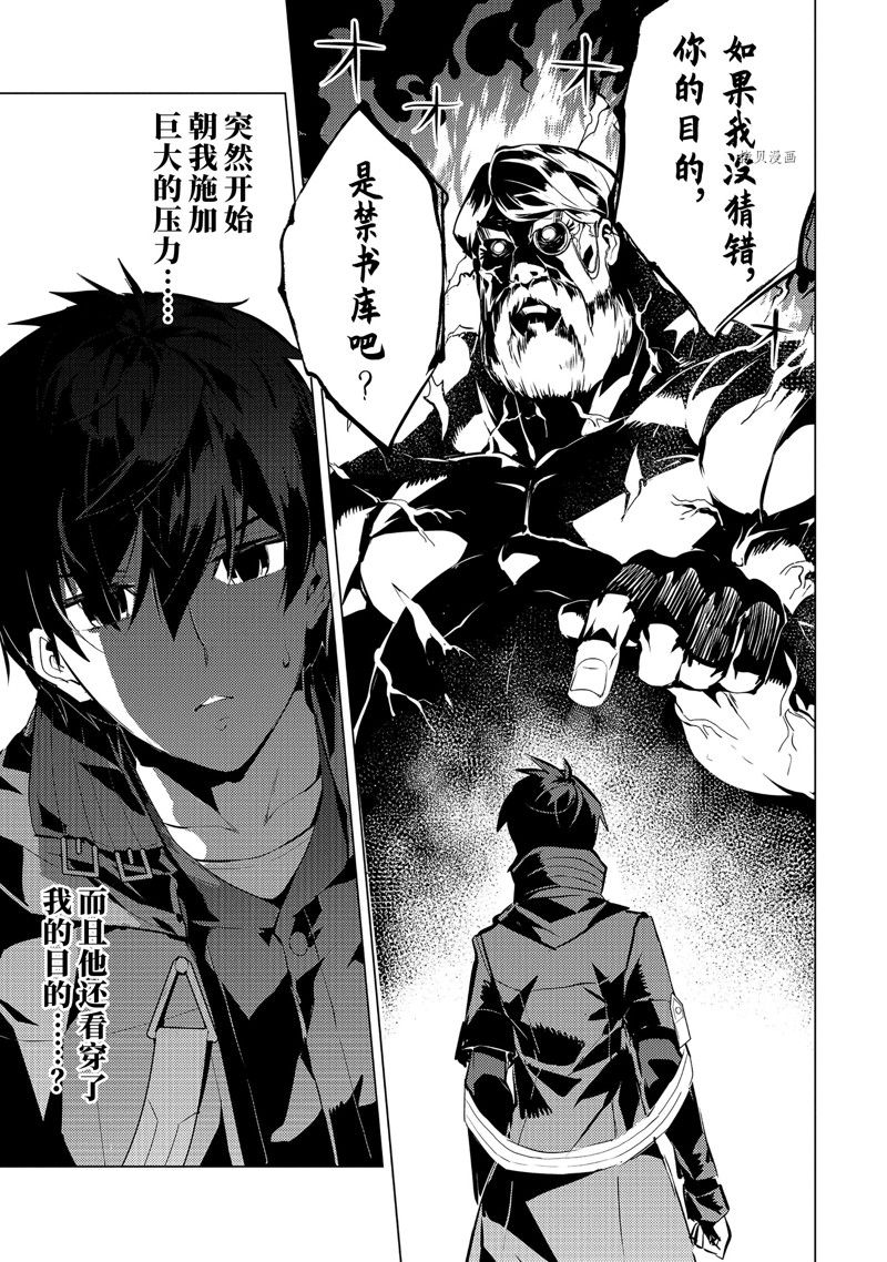 第57.1话 试看版2