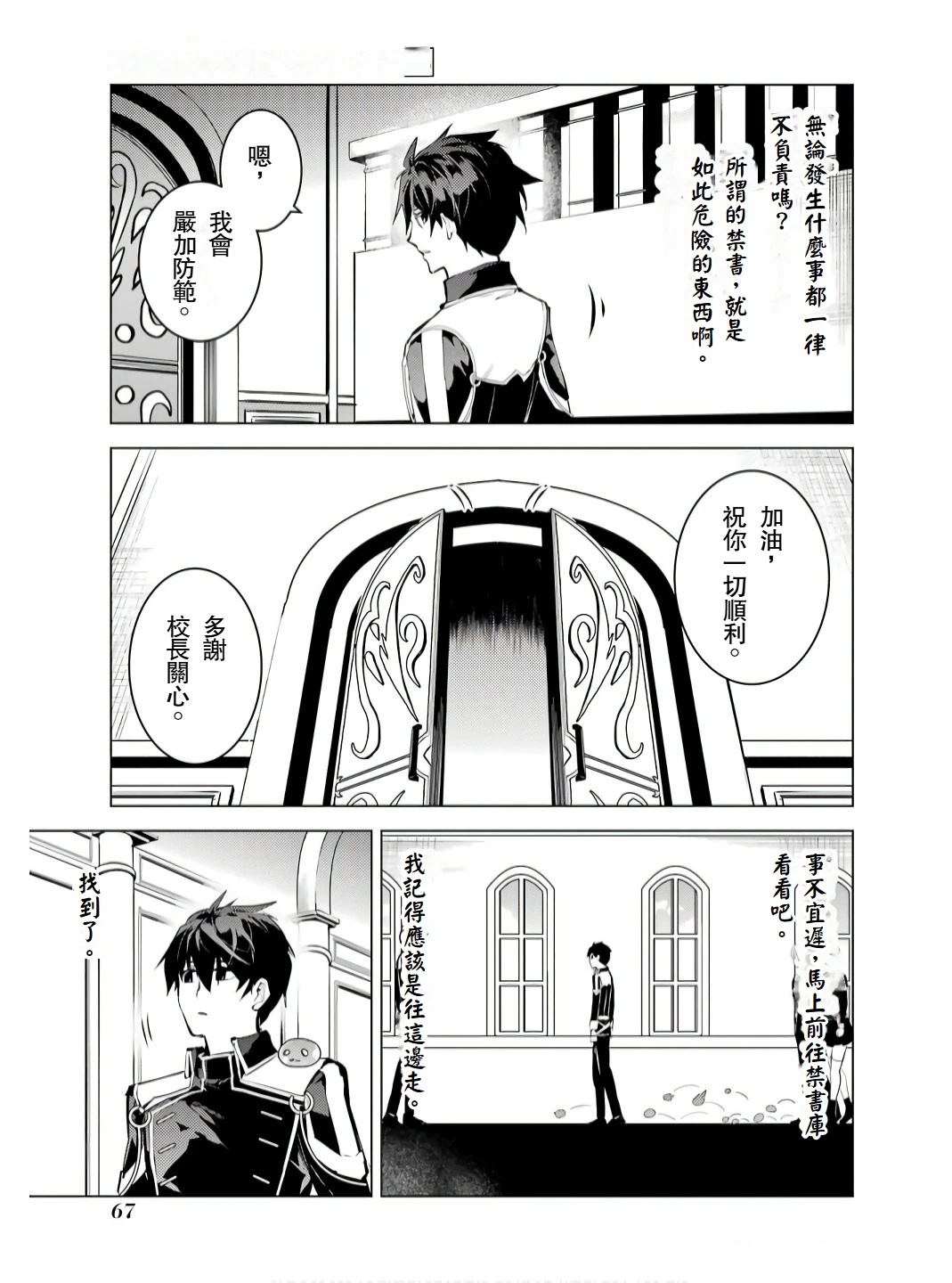 第74.1话4