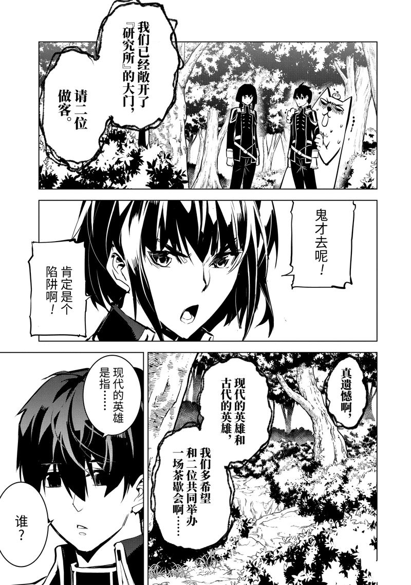第70.5话0