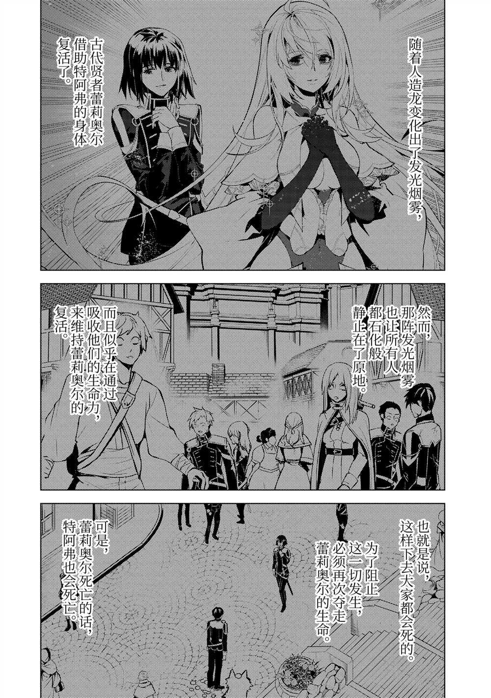 第70.1话1