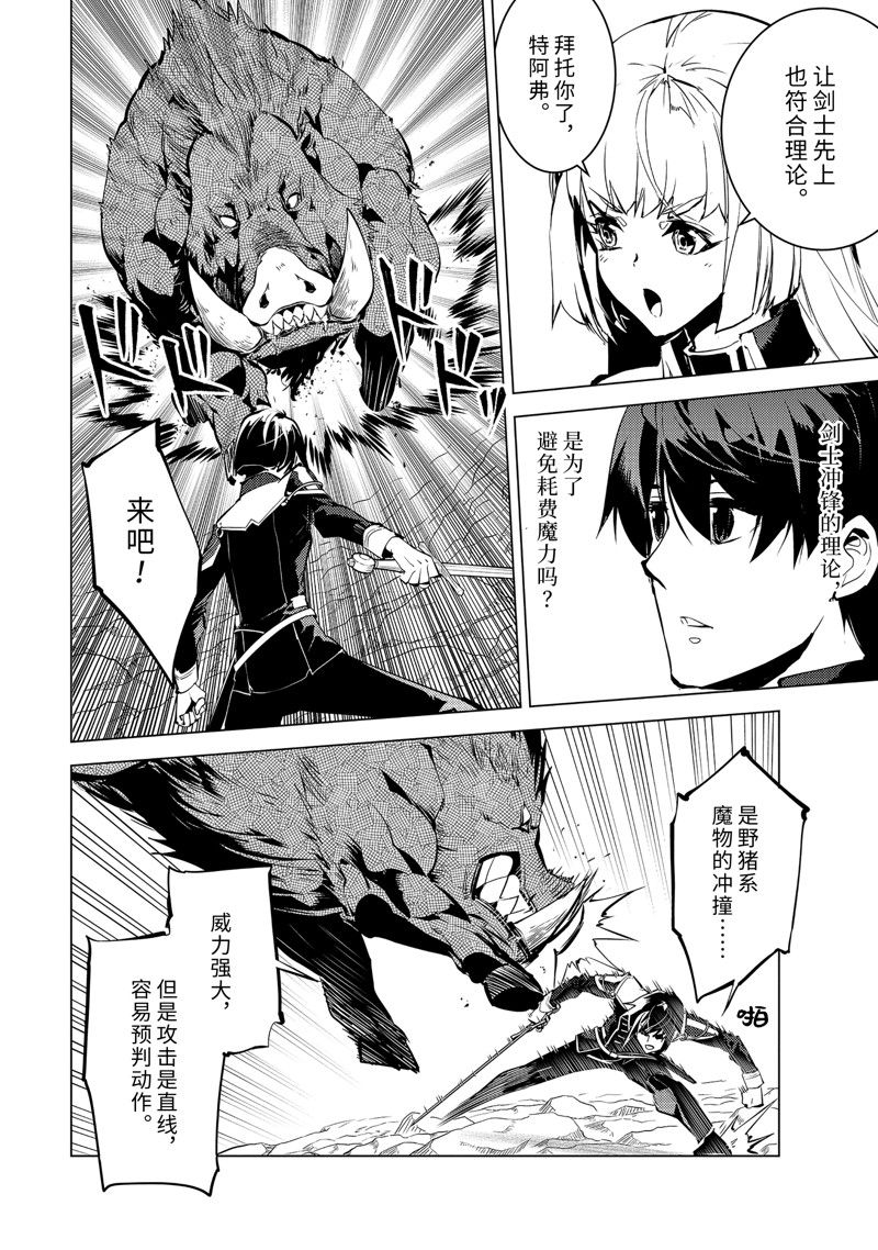 第64.5话3