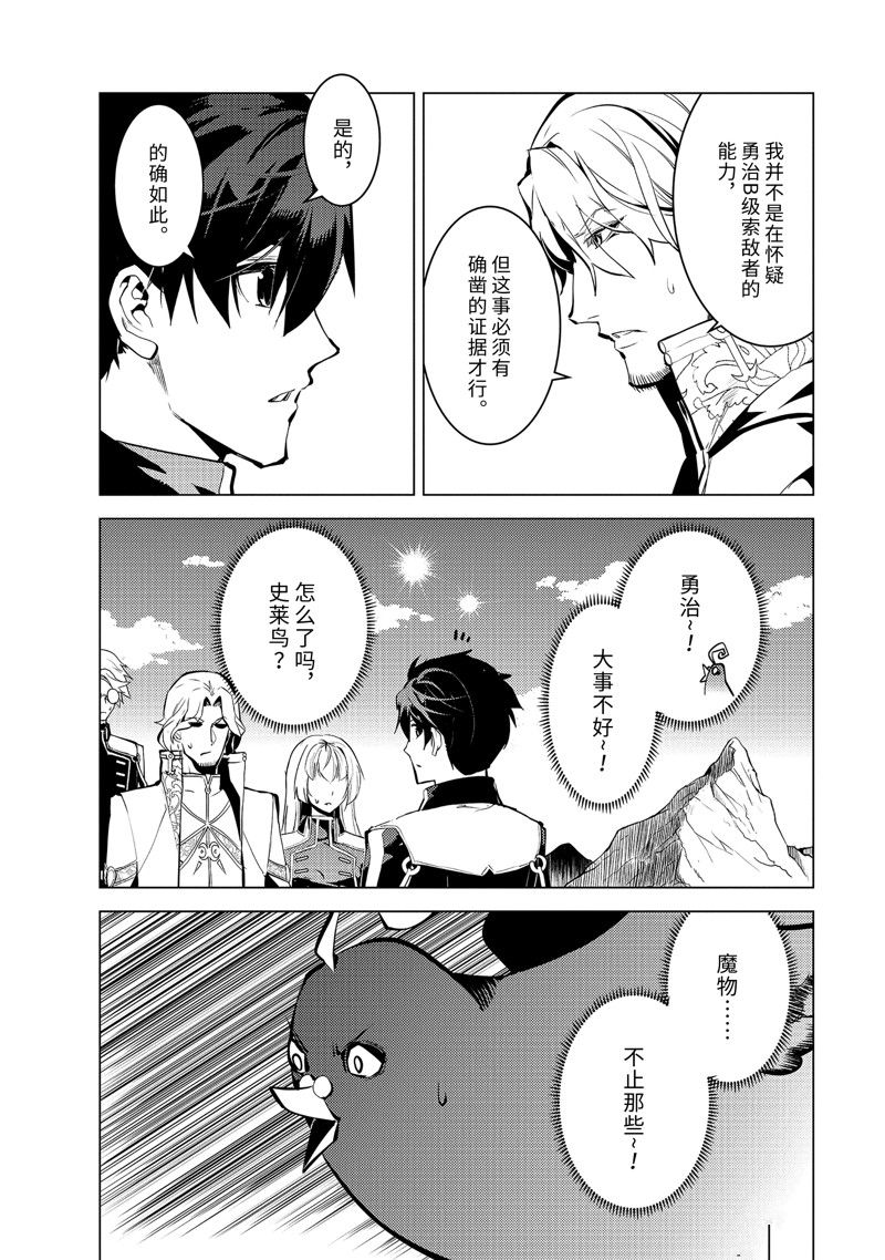 第65.2话1