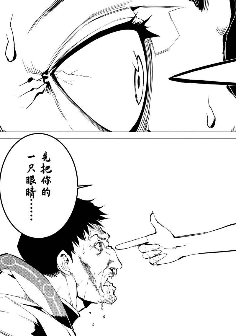 第53.4话 试看版2