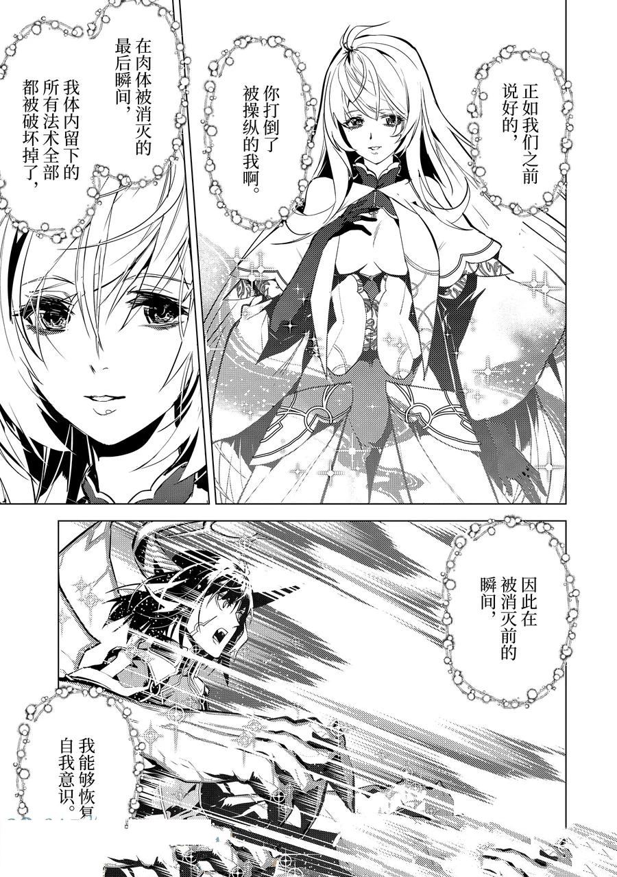 第73.4话2
