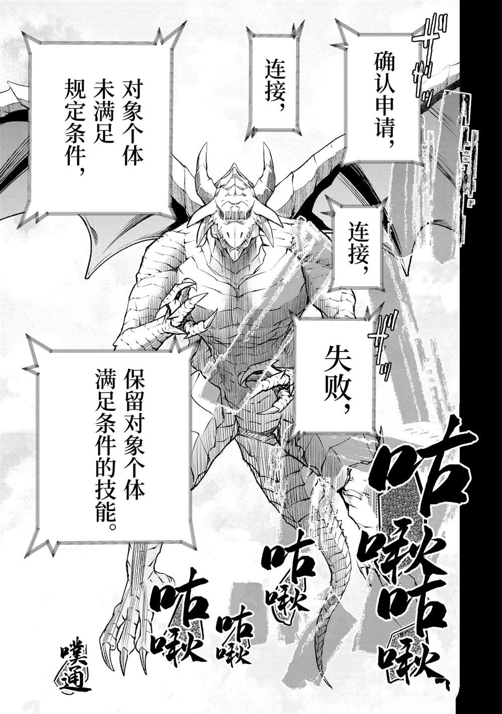 第51.3话1
