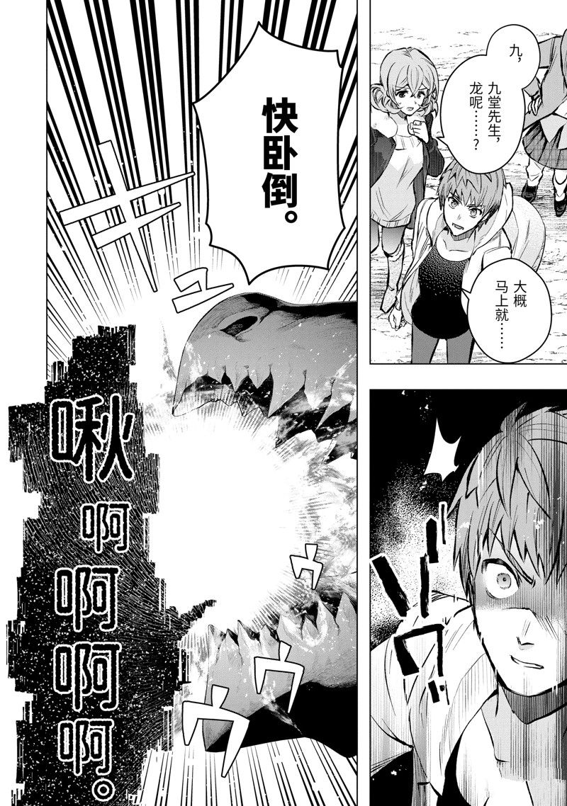 第49.1话1