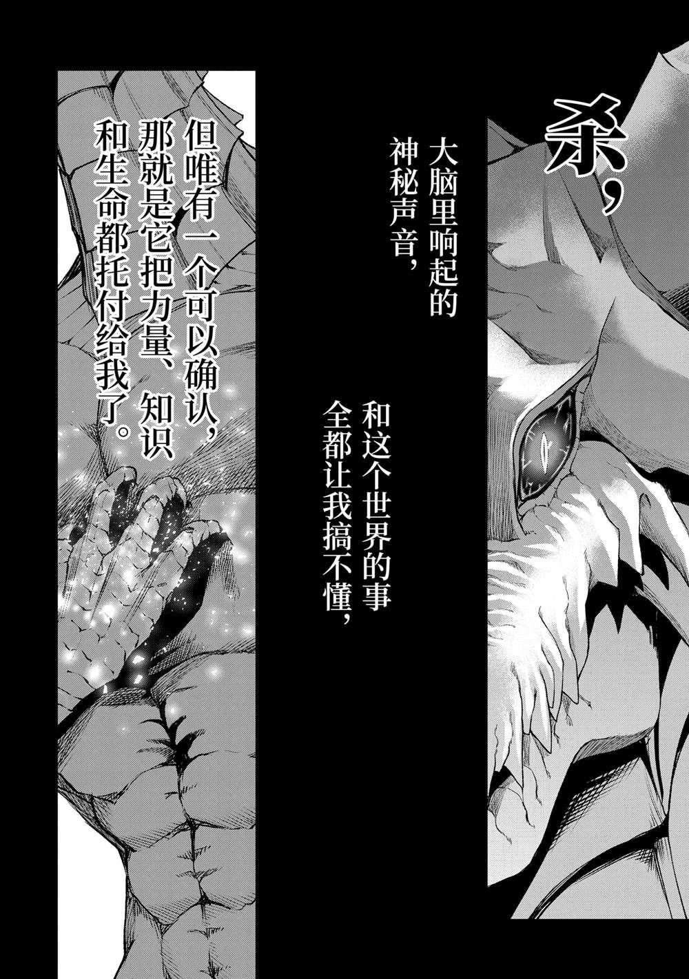 第51.3话2