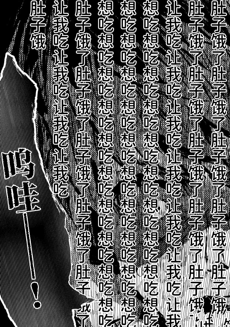 第47.4话4