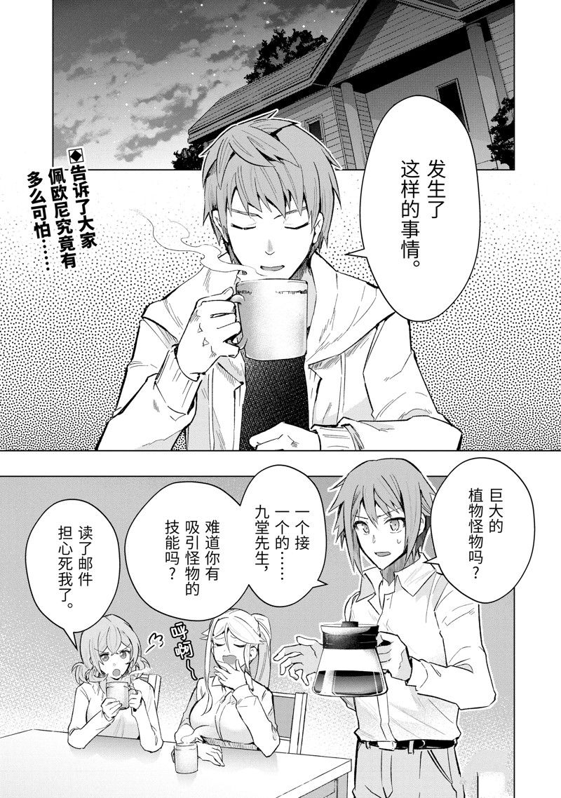 第48.1话0