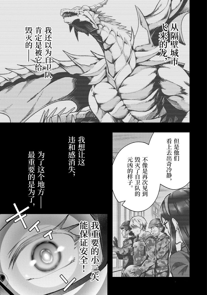 第47.1话2