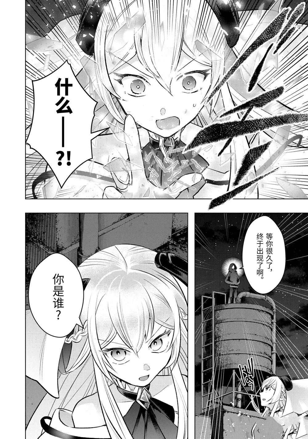 第52.5话1