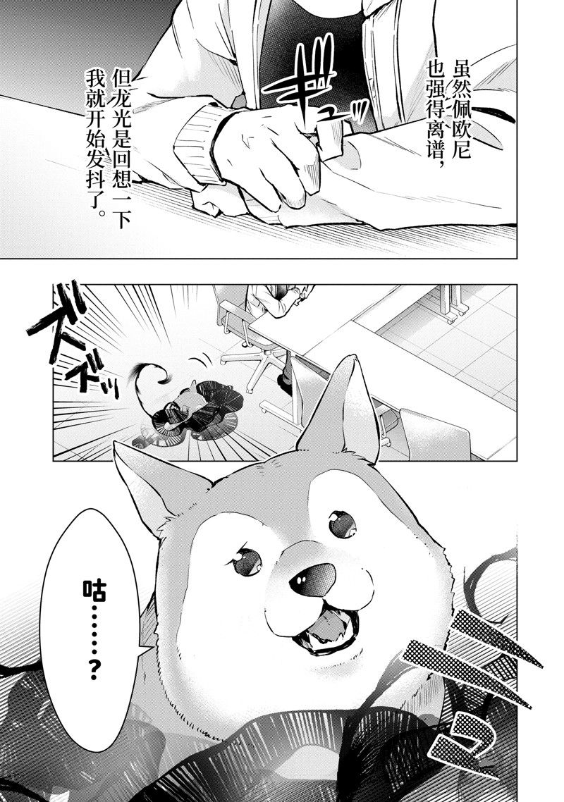 第48.3话0