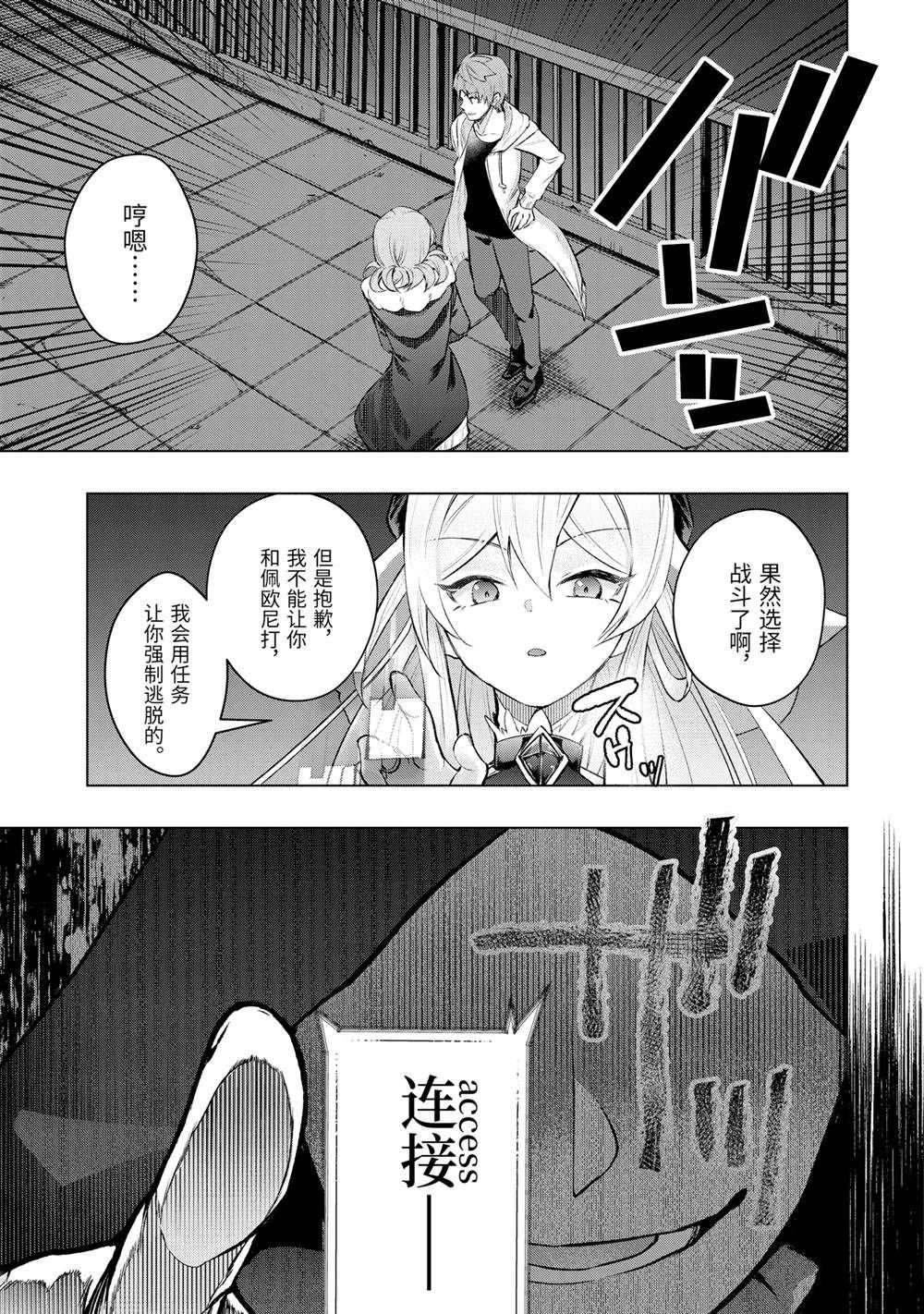 第52.5话0