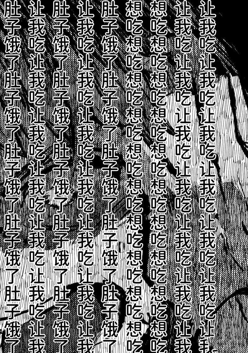 第47.4话3