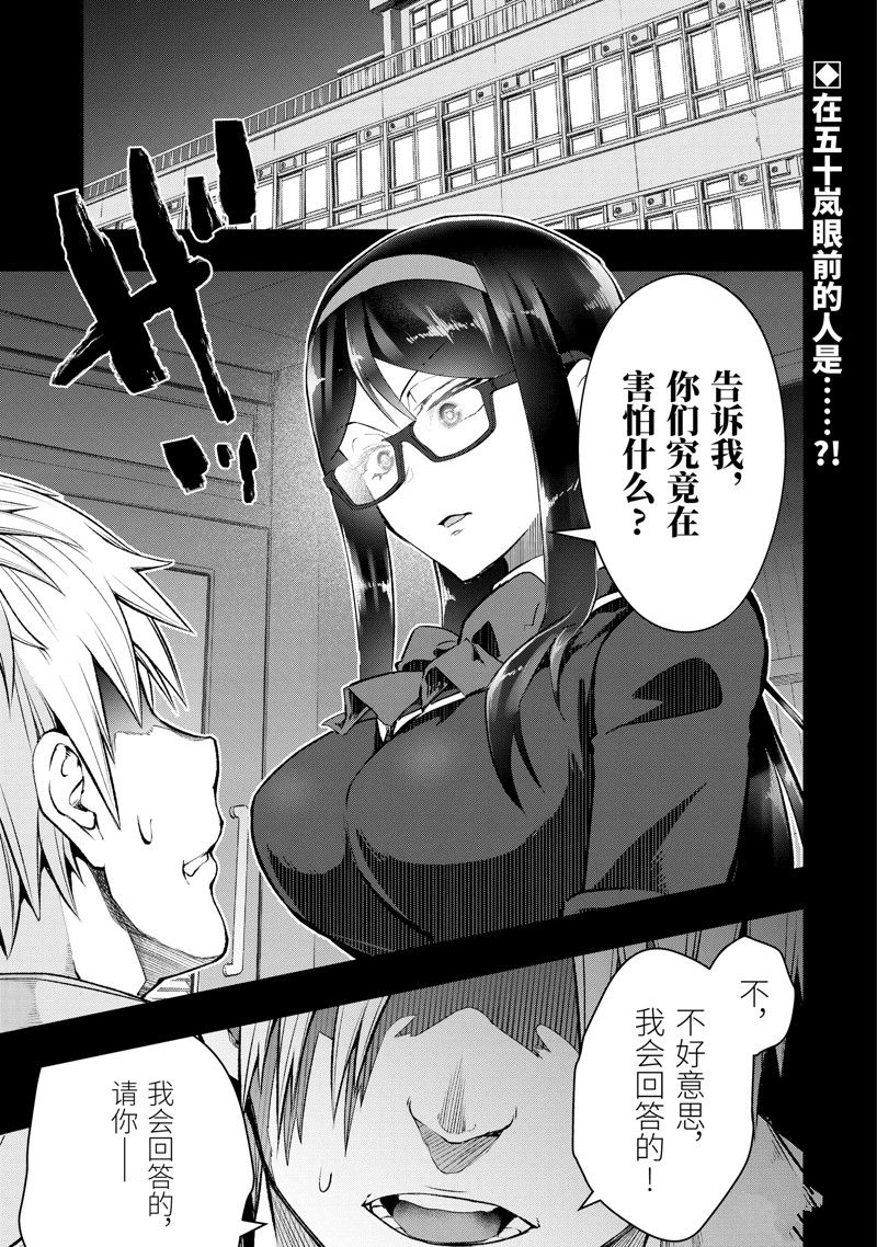第47.1话0