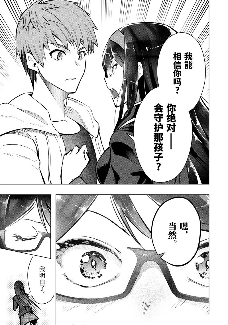 第47.5话0