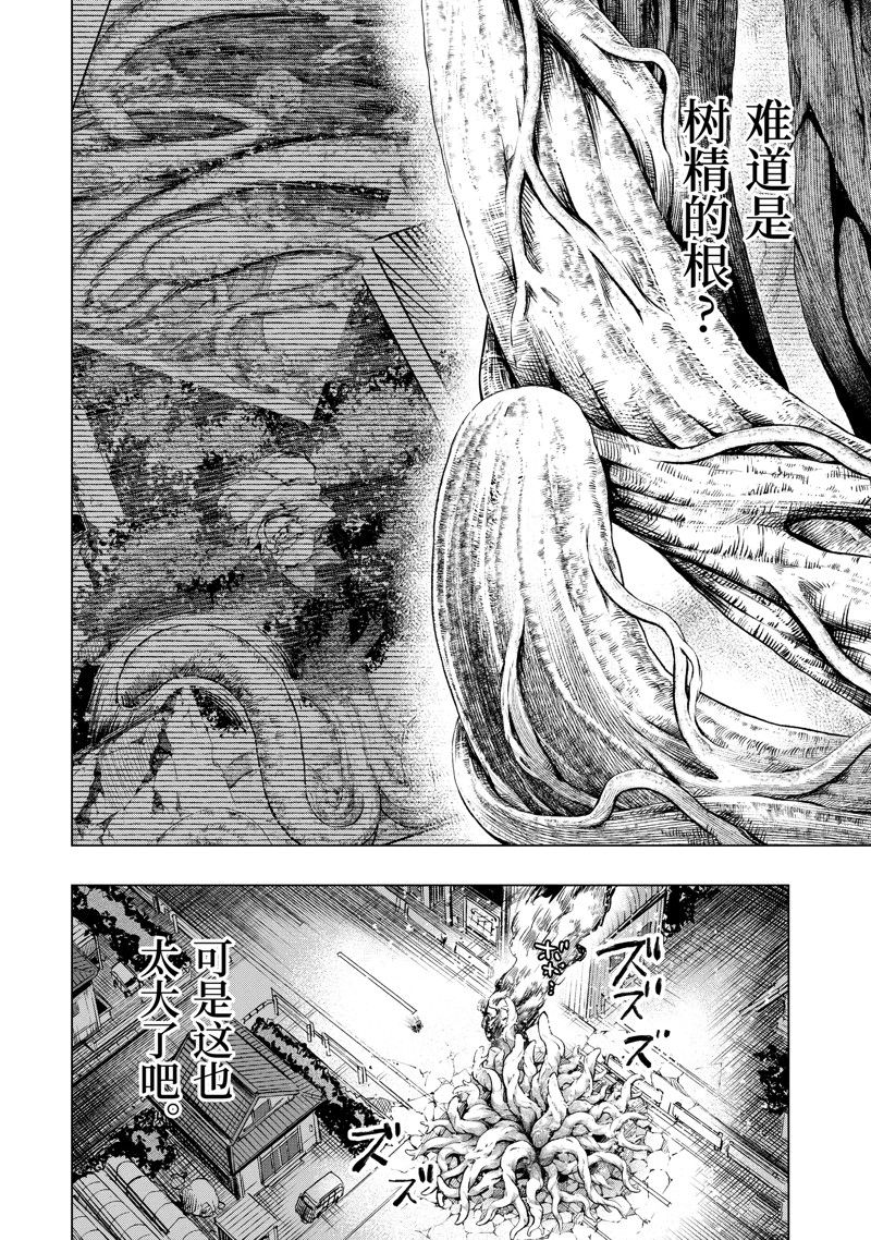第47.3话1