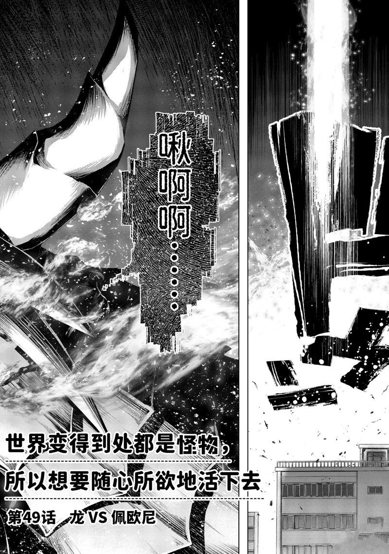 第49.1话3