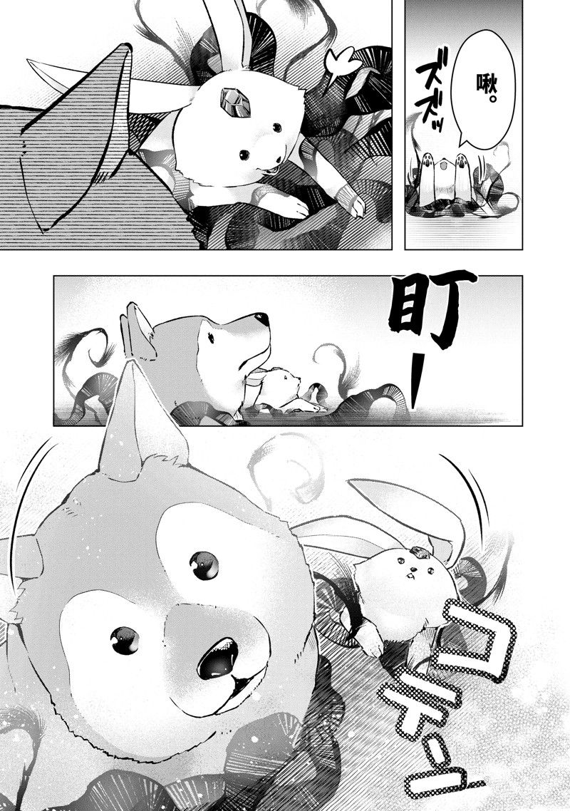 第48.3话2
