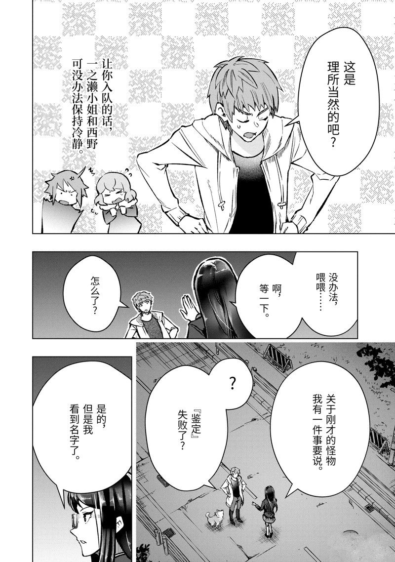 第47.5话3