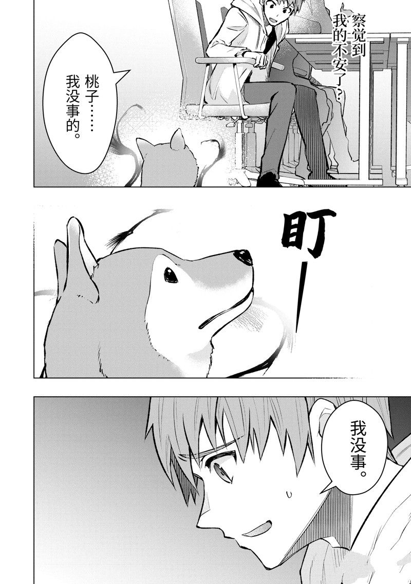 第48.3话1
