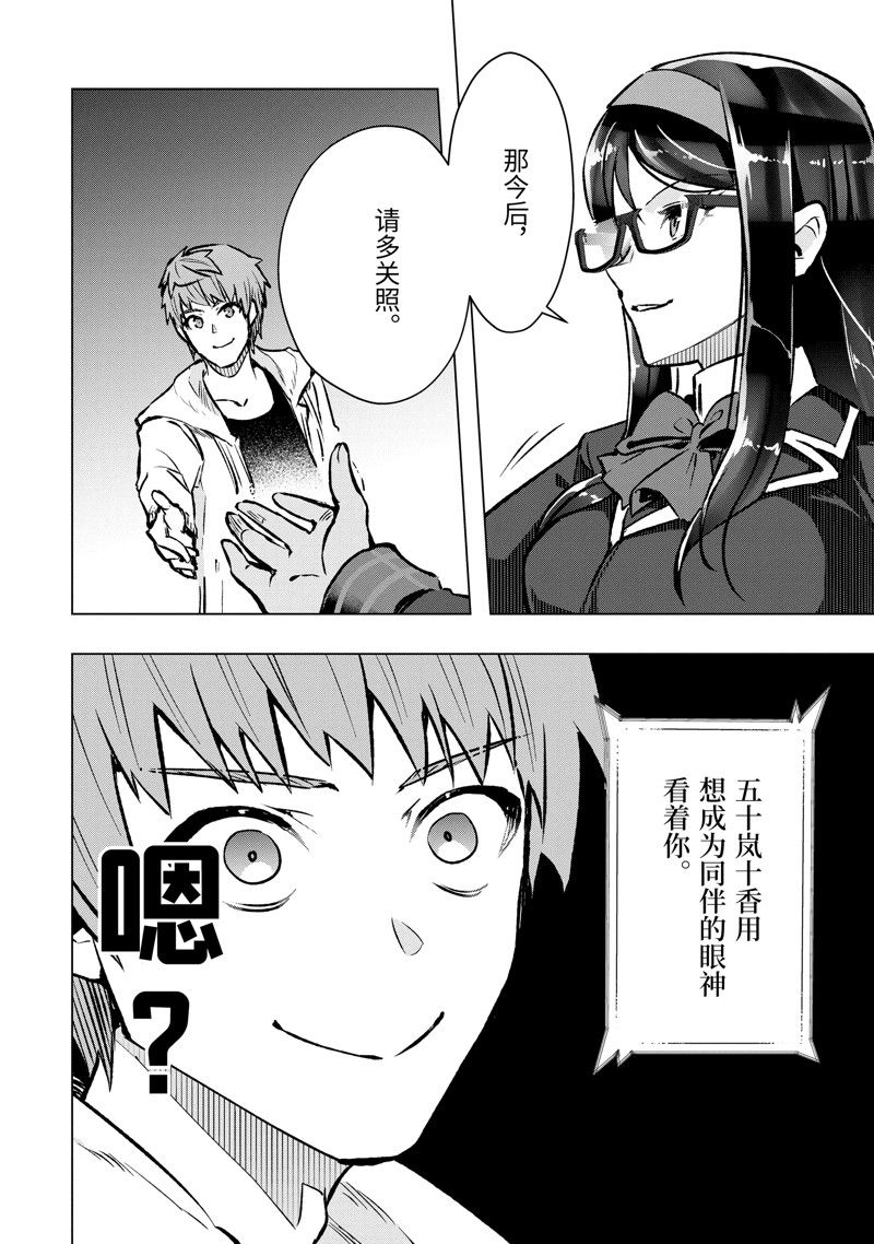 第47.5话1