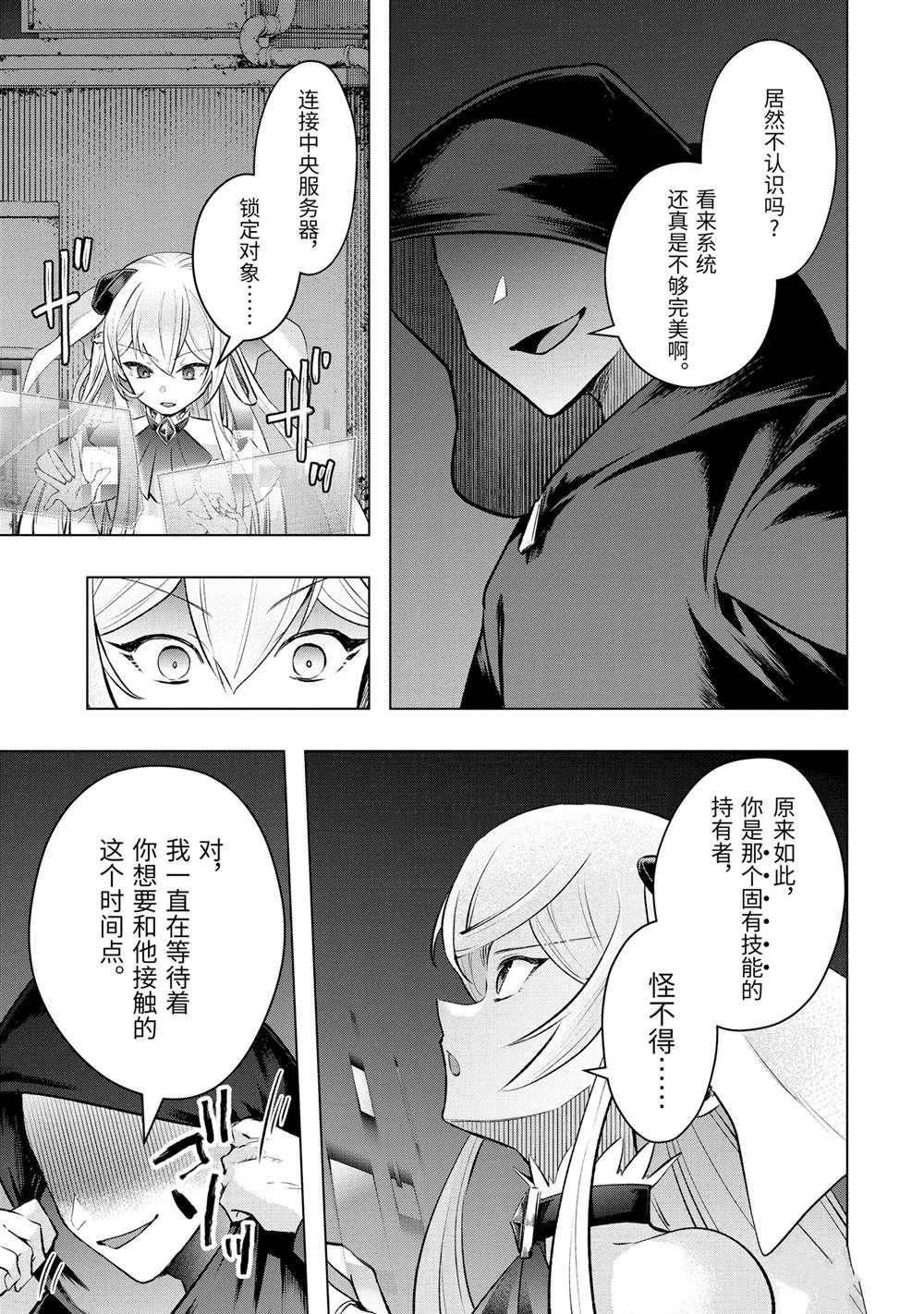 第52.5话2