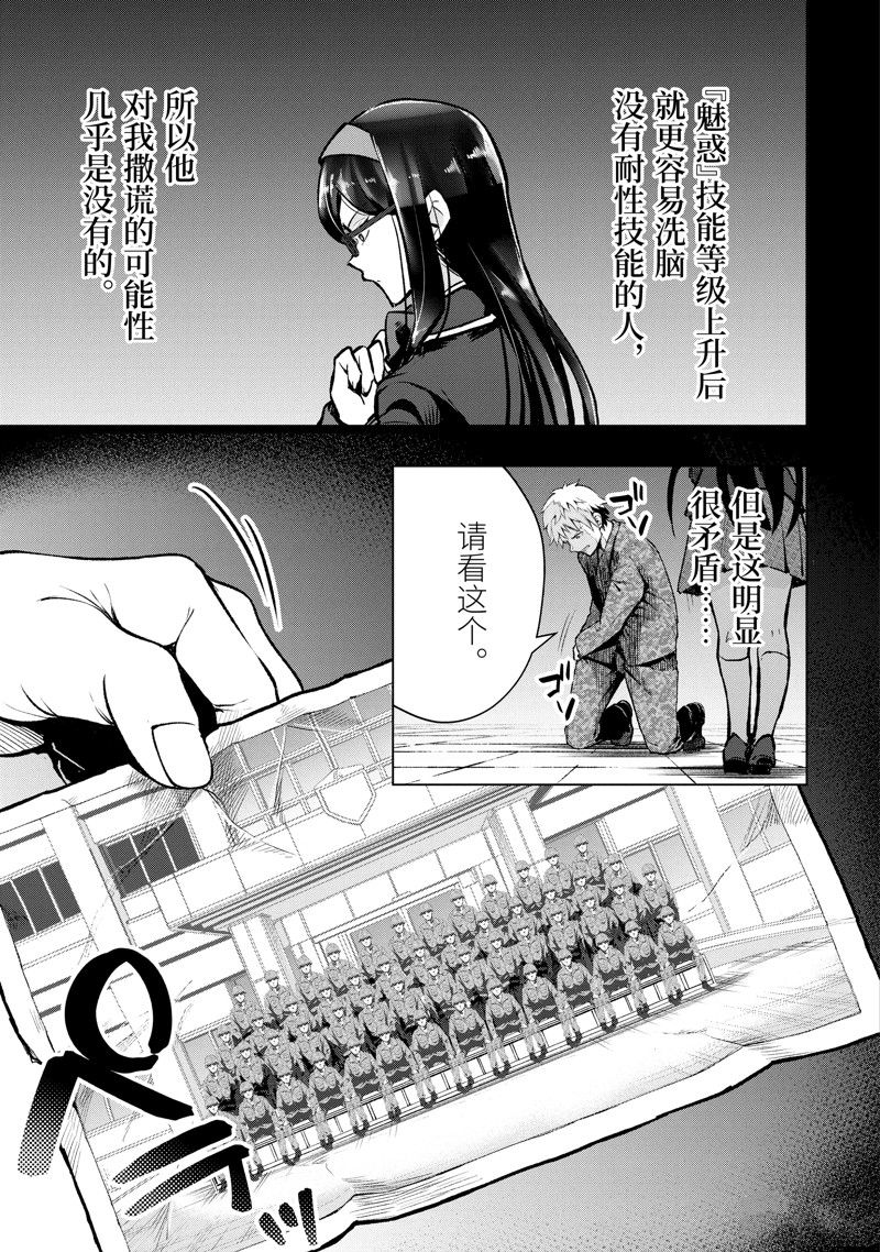 第47.1话4