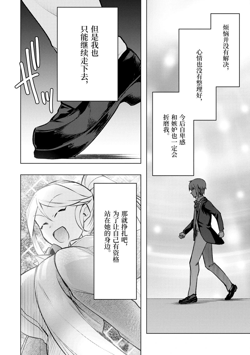 第52.4话2