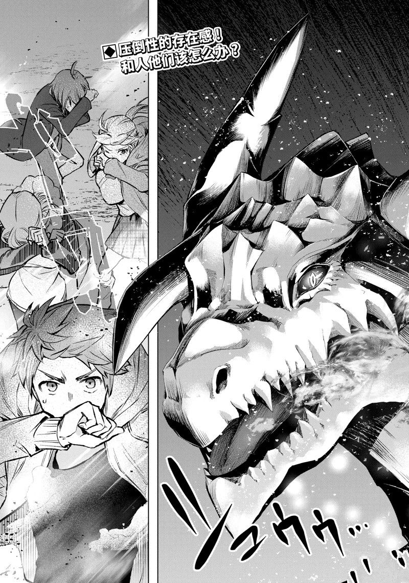 第49.1话4