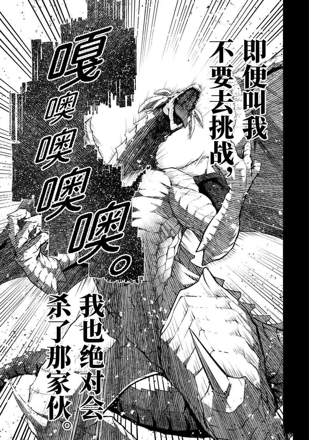 第51.3话3