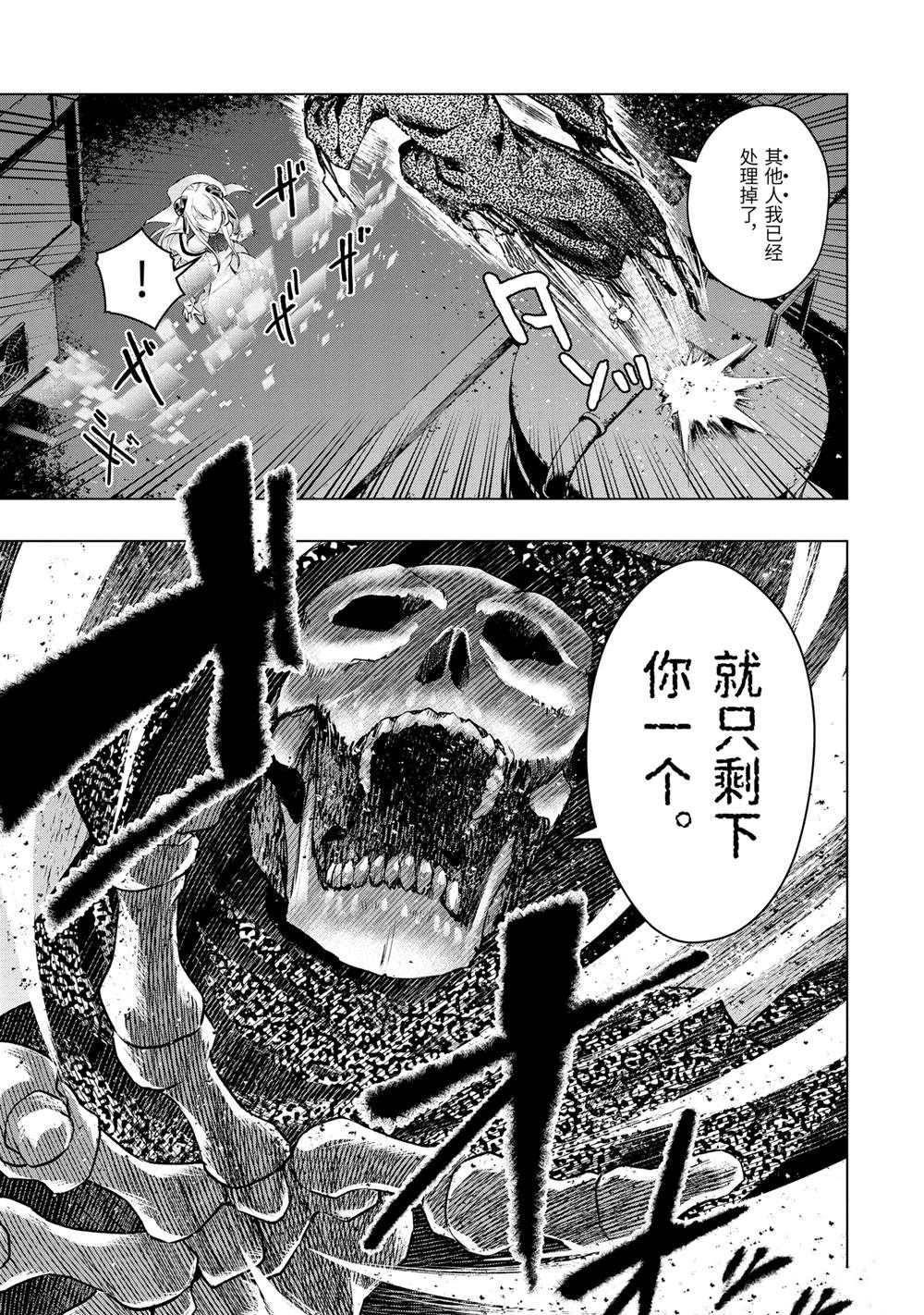 第52.5话4