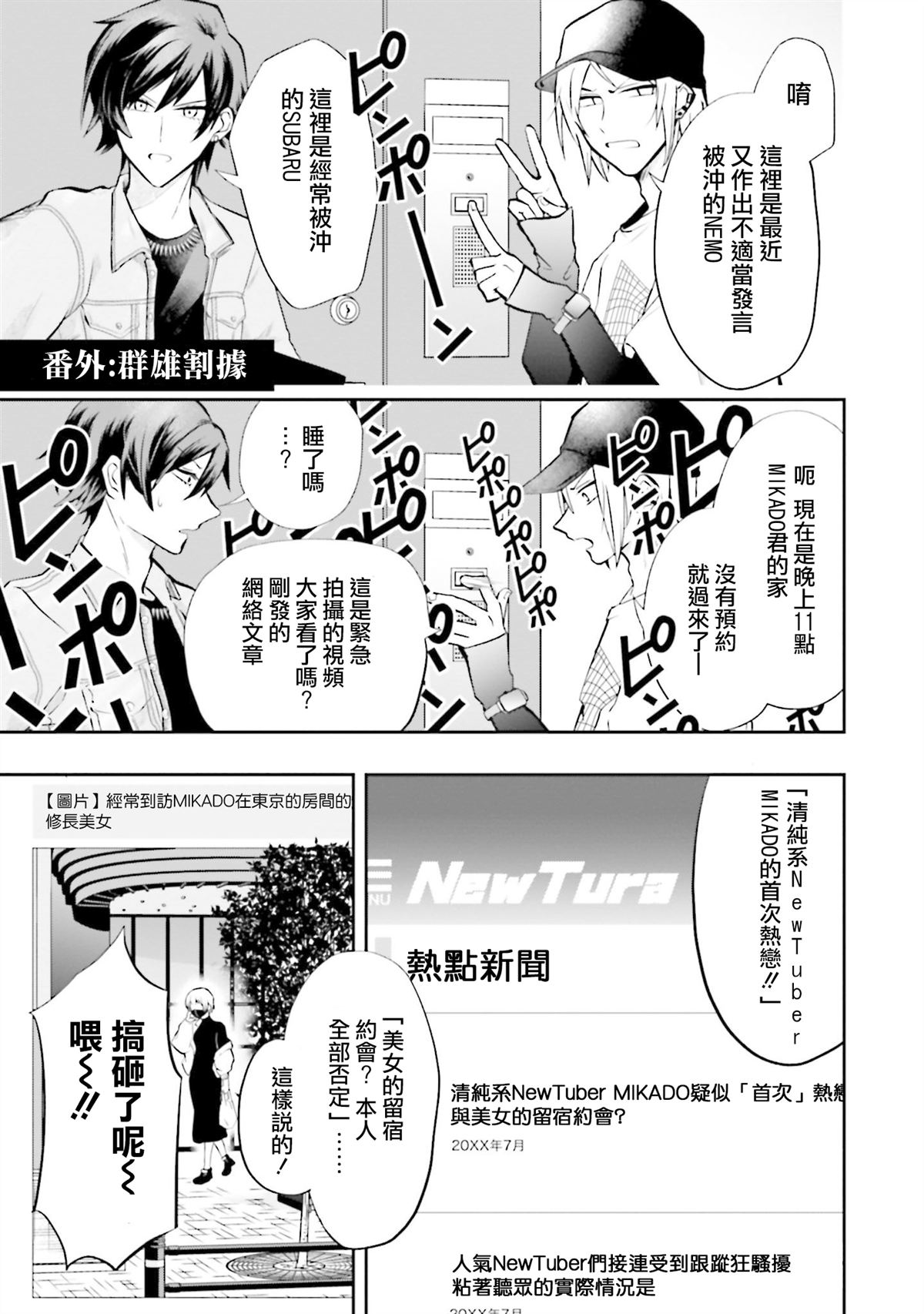 第69.5话0