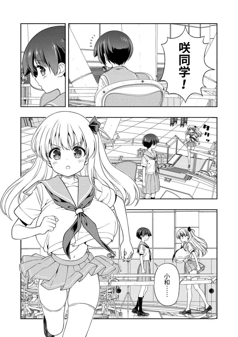 第283话2