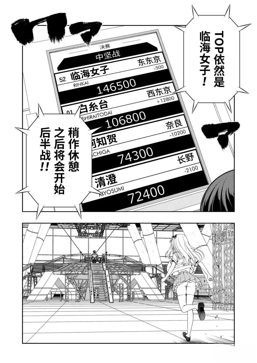 第283话1