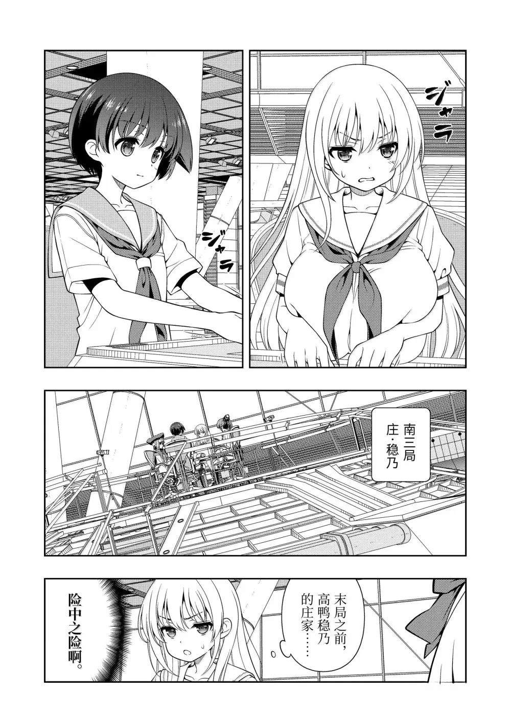 第282话2