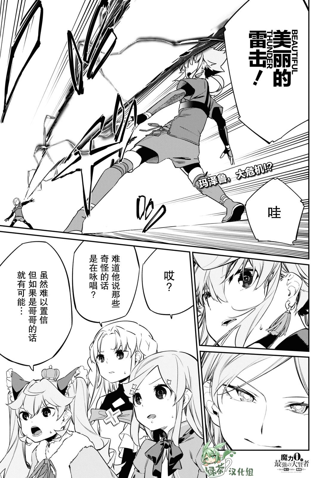 第21话0