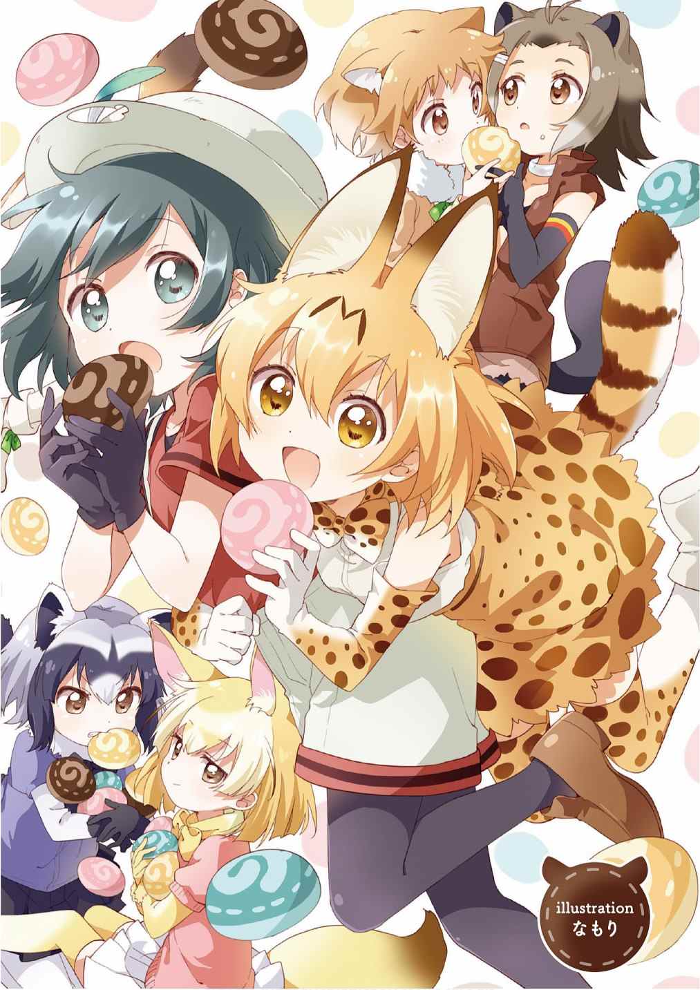 保护我的动物朋友漫画漫画,加帕里馒头篇3图