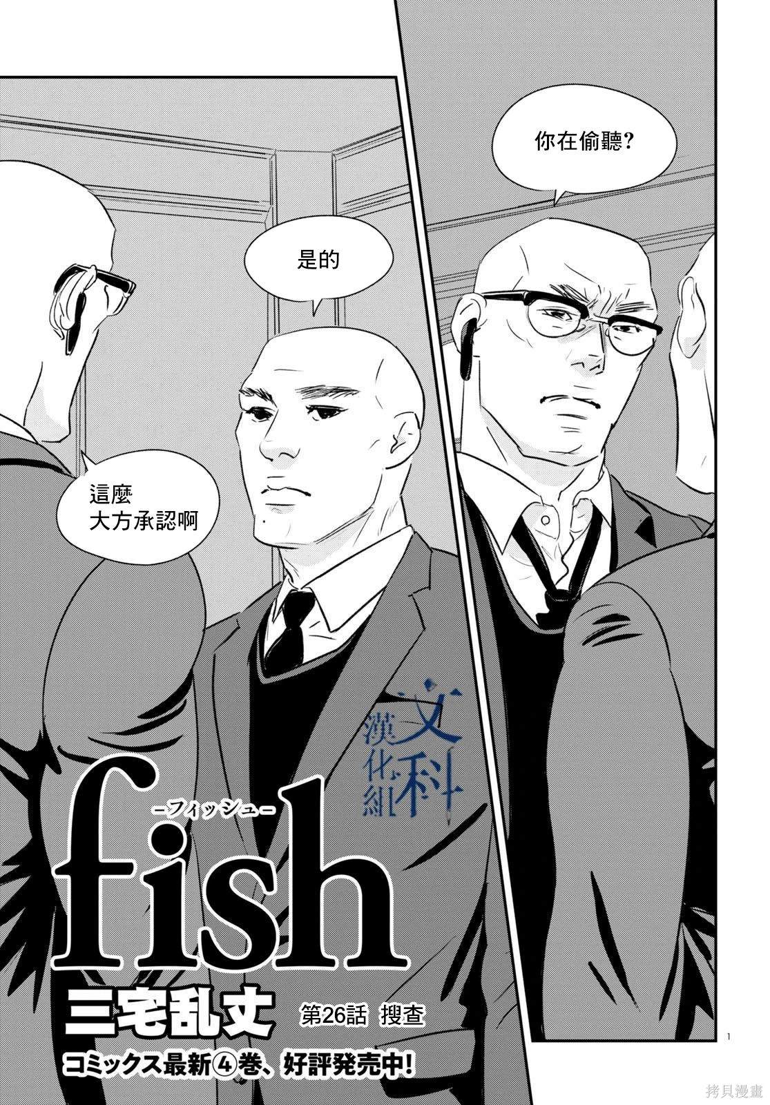第26话0