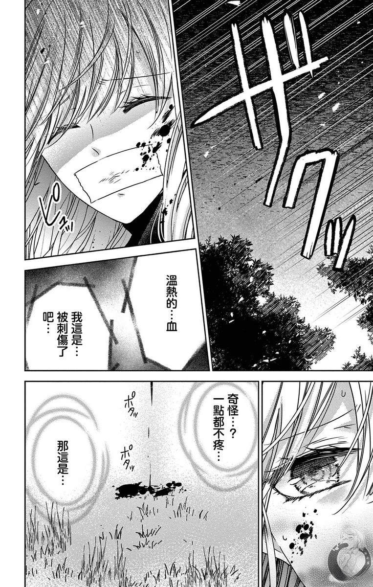 第11话2