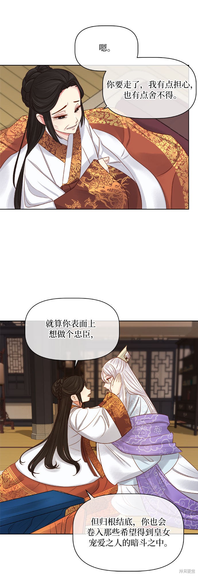 第11话4