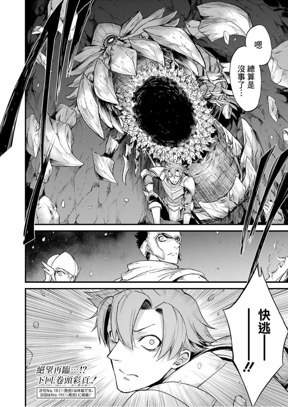 第14话3
