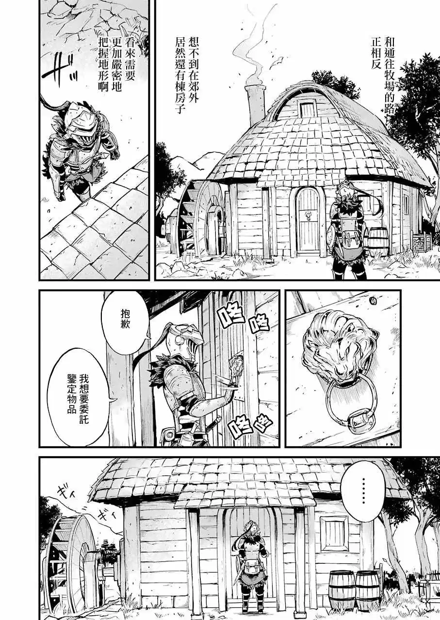 第23话1