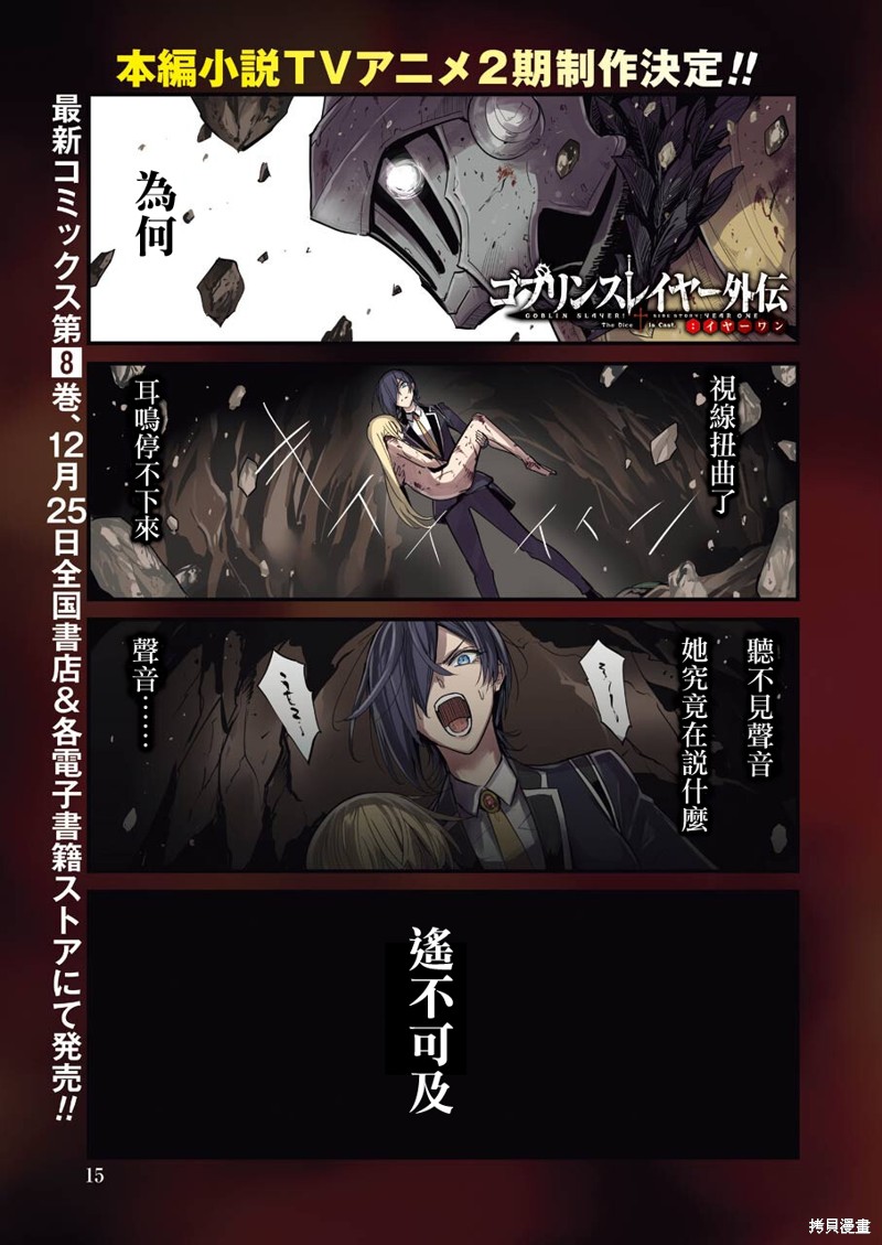 第64话0