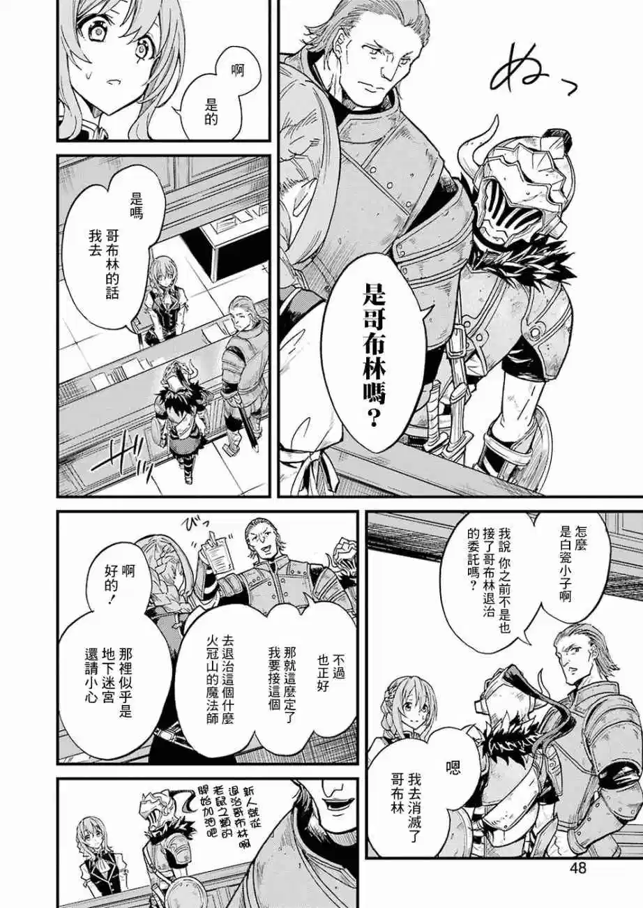 第7话3