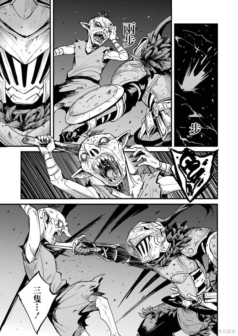 第63话4