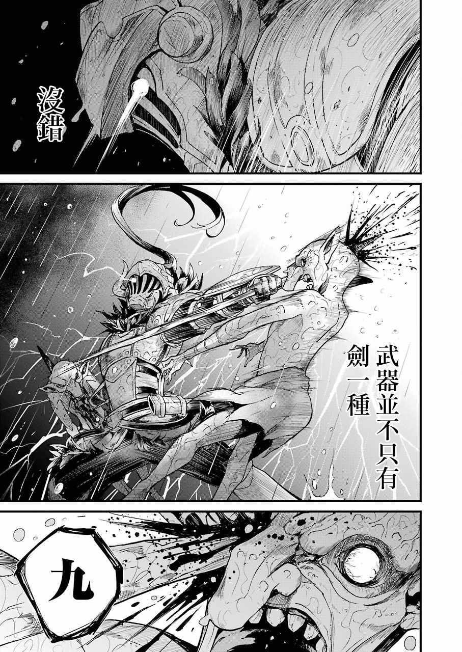 第13话2